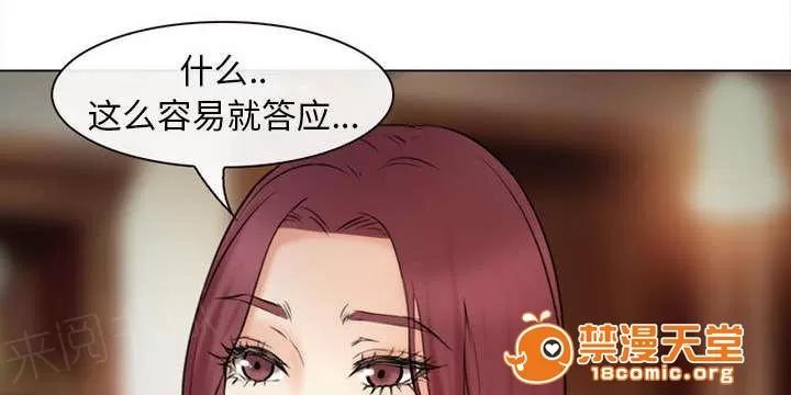 死亡的假象 53 第33页