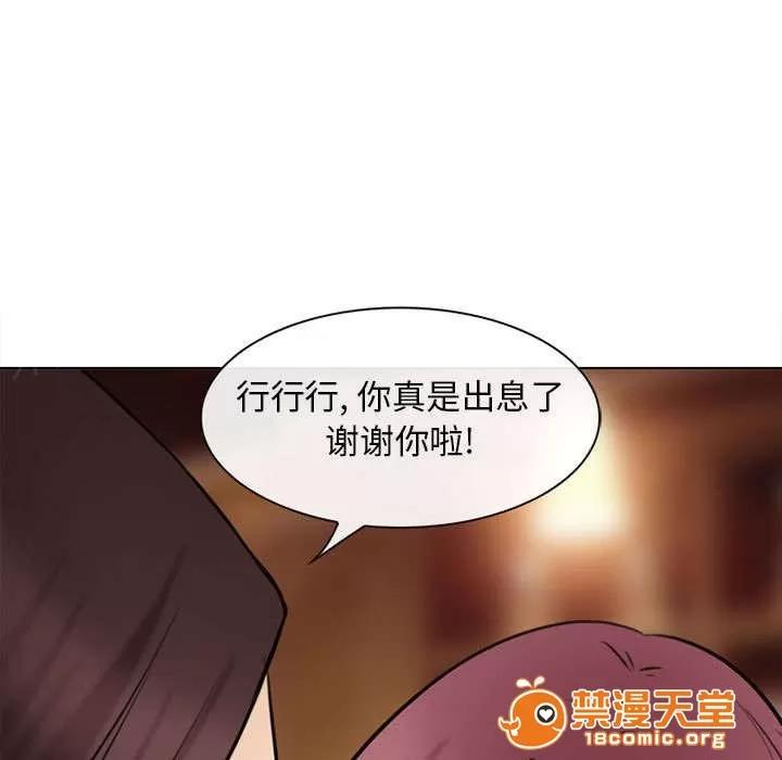 死亡的假象 53 第41页