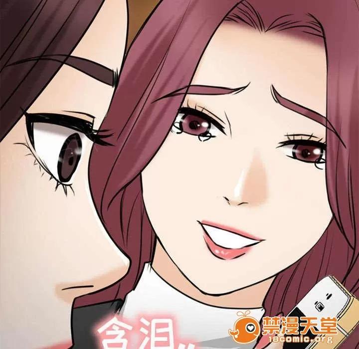 死亡的假象 53 第42页