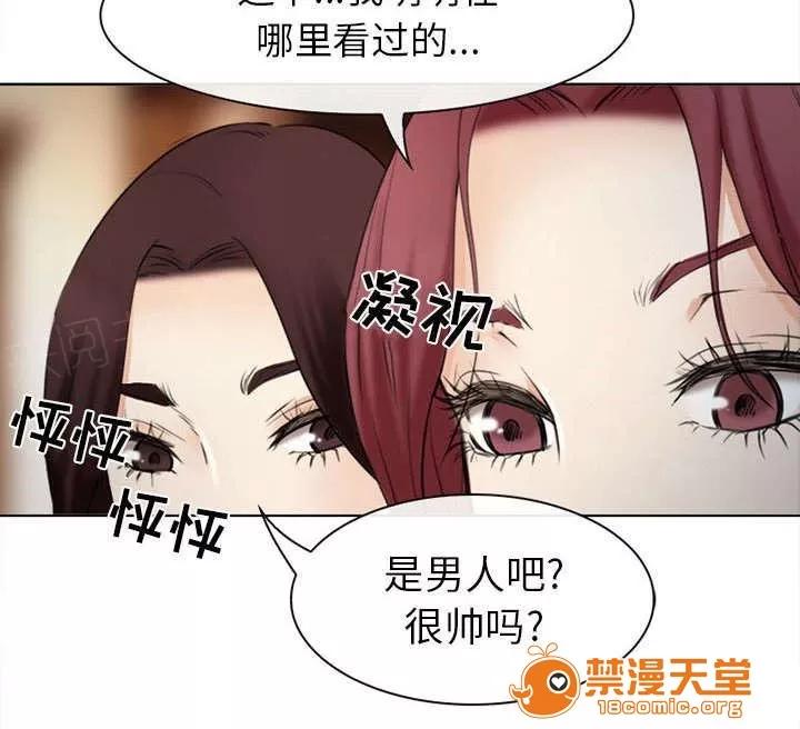 死亡的假象 53 第46页
