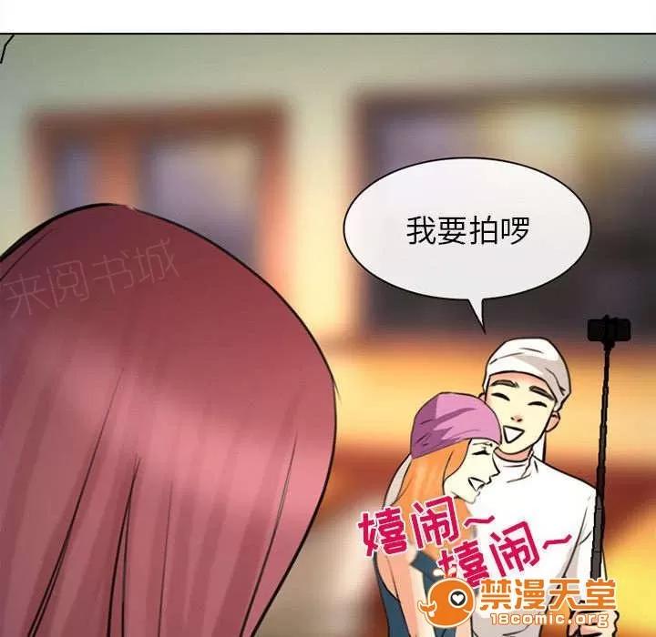 死亡的假象 54 第4页