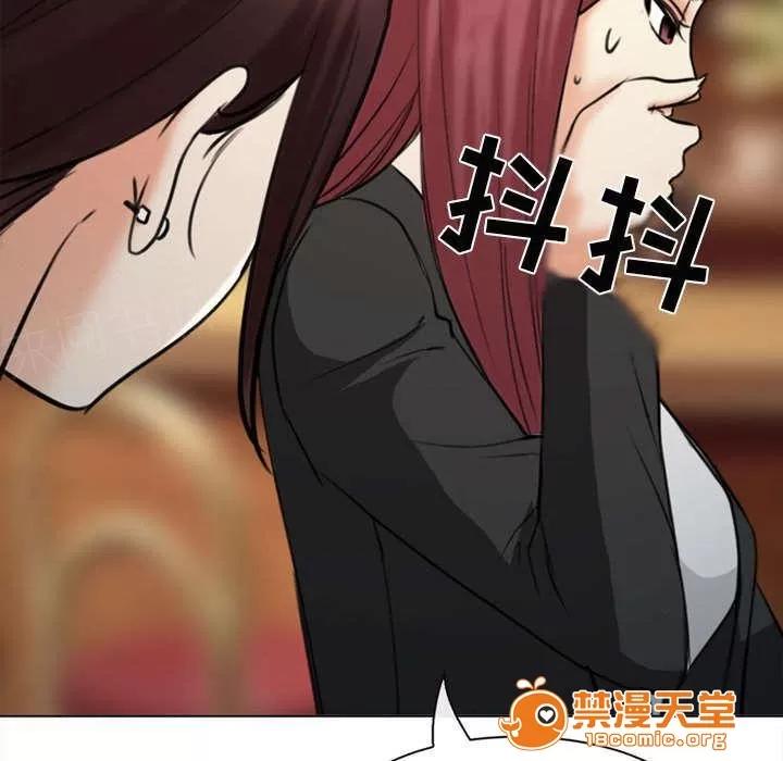 死亡的假象 54 第16页