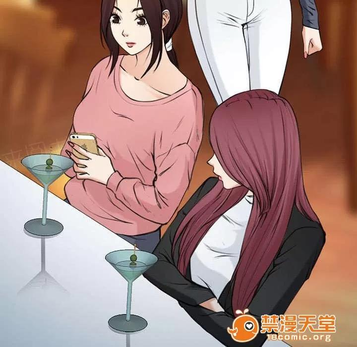 死亡的假象 54 第28页