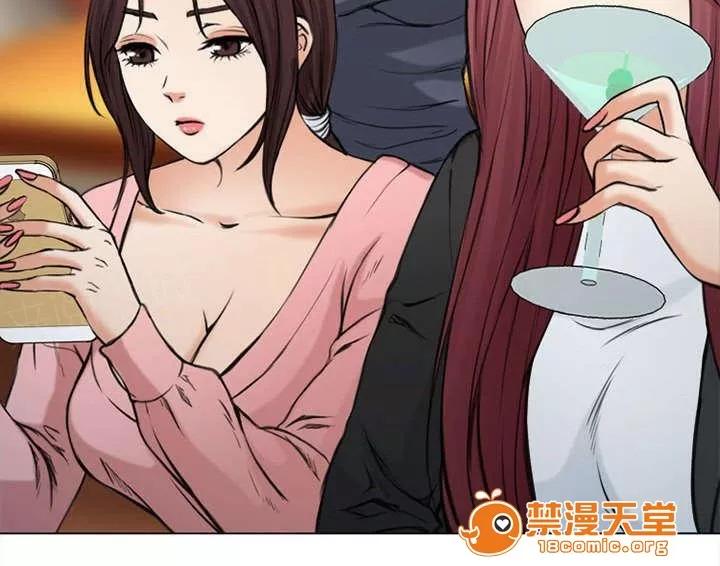 死亡的假象 54 第31页