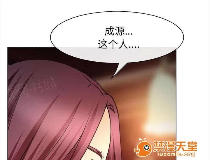 死亡的假象 54 第34页