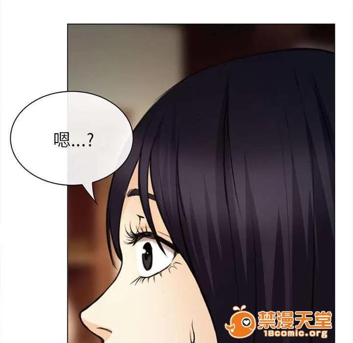 死亡的假象 54 第36页