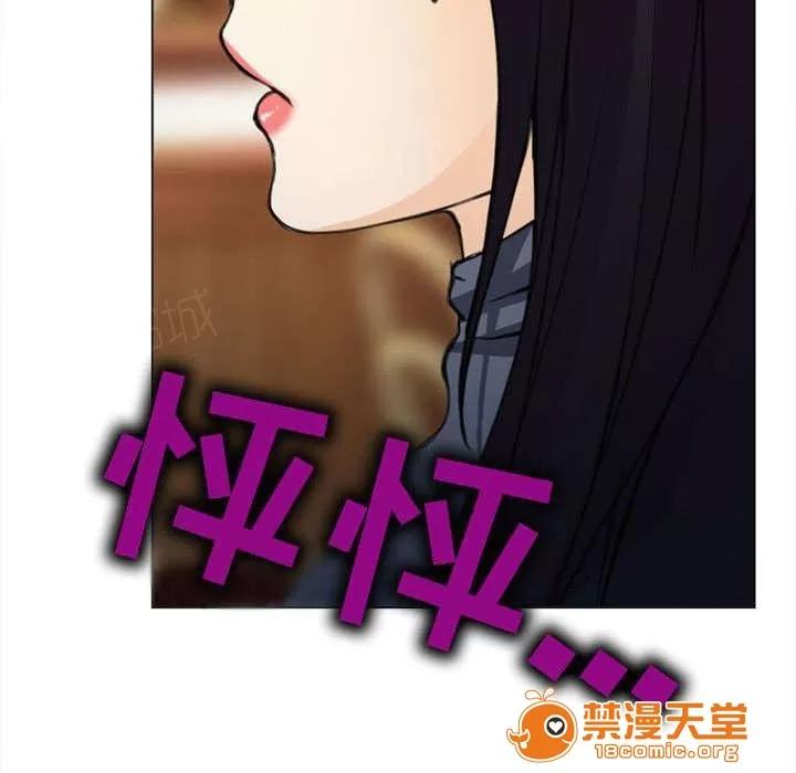 死亡的假象 54 第37页