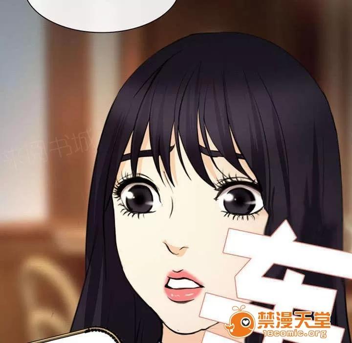 死亡的假象 54 第39页