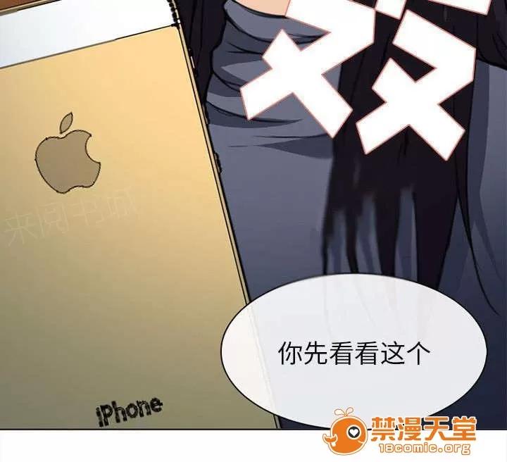 死亡的假象 54 第40页