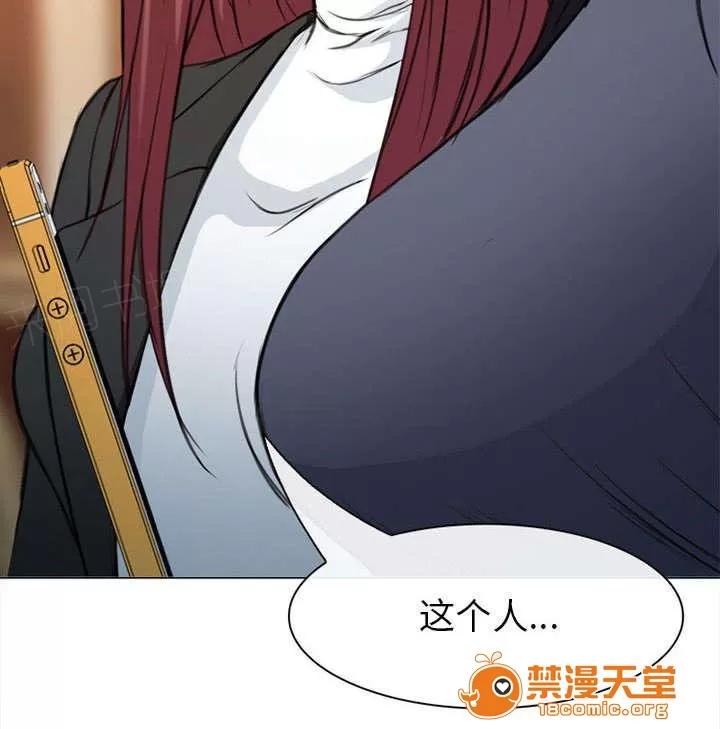 死亡的假象 54 第43页
