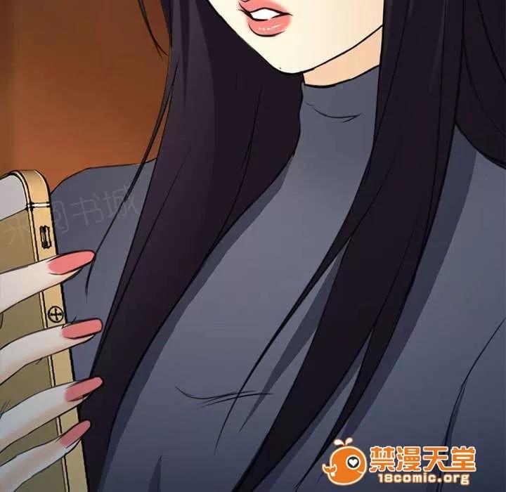 死亡的假象 54 第45页