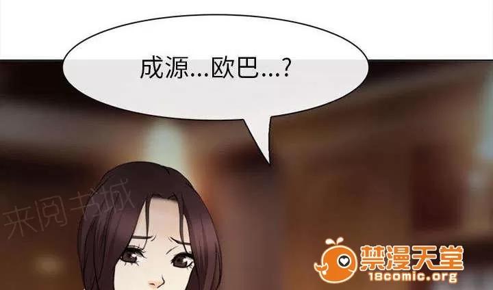 死亡的假象 54 第47页