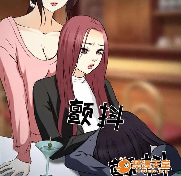 死亡的假象 54 第48页