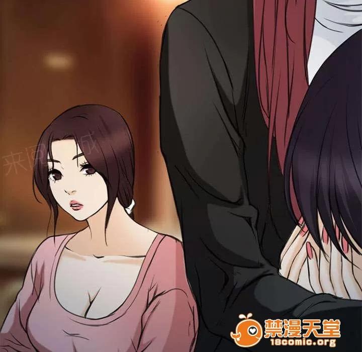 死亡的假象 54 第53页