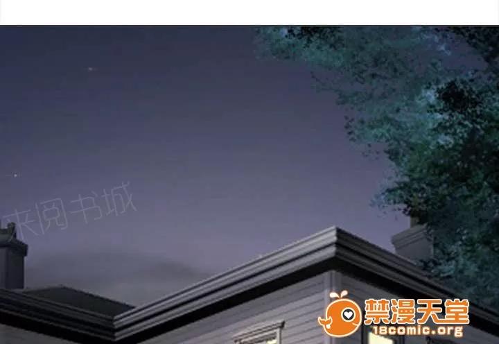 死亡的假象 54 第55页