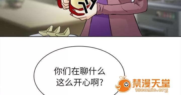 死亡的假象 54 第60页
