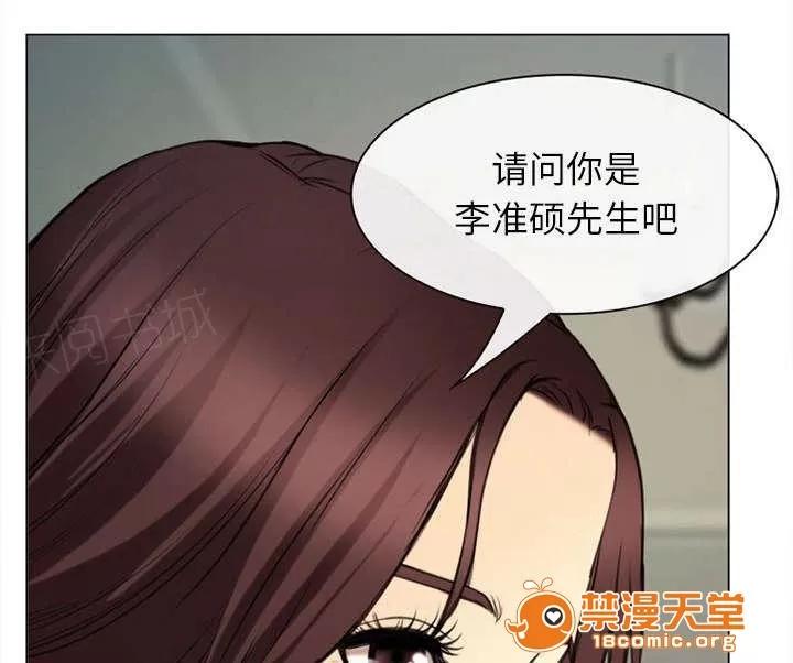 死亡的假象 55 第10页