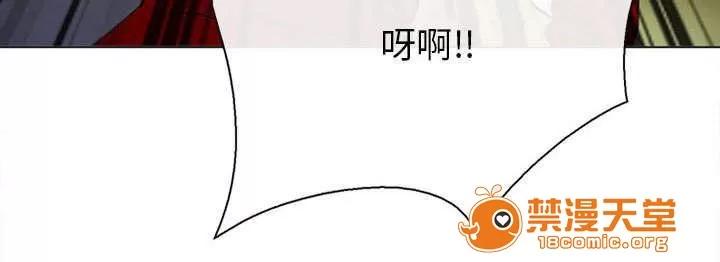 死亡的假象 56 第10页