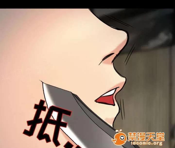 死亡的假象 56 第32页