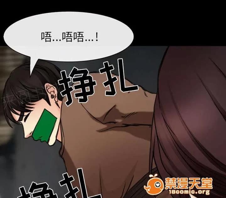 死亡的假象 56 第48页