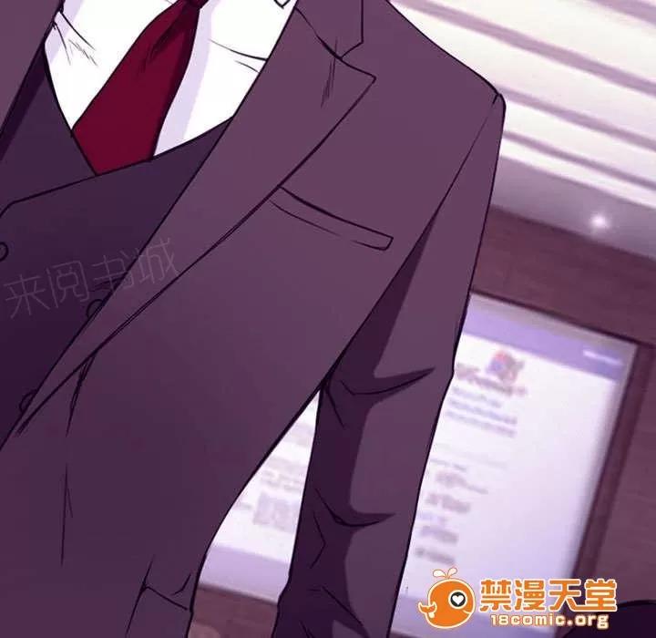 死亡的假象 57 第2页