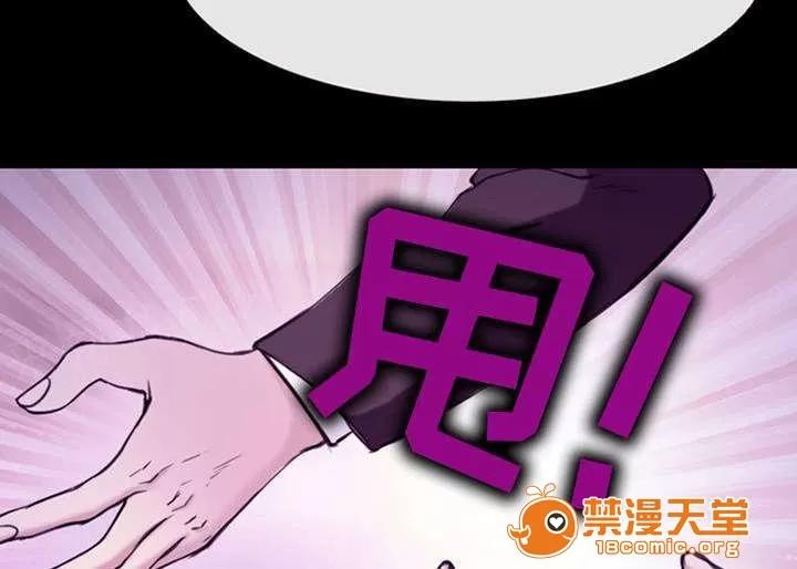 死亡的假象 57 第4页
