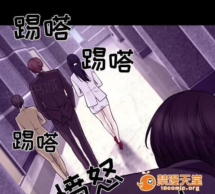 死亡的假象 57 第6页