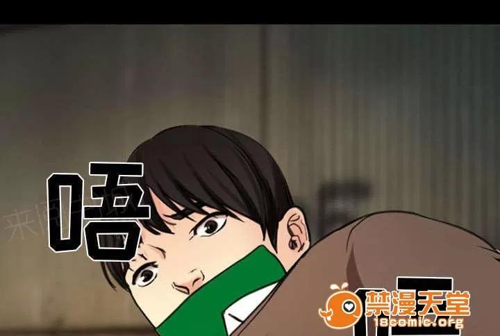 死亡的假象 57 第11页