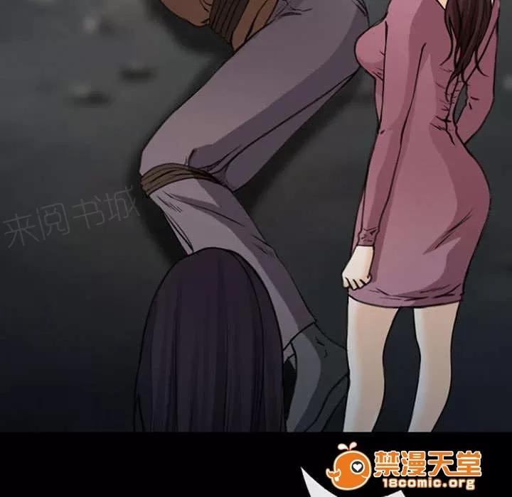 死亡的假象 57 第14页