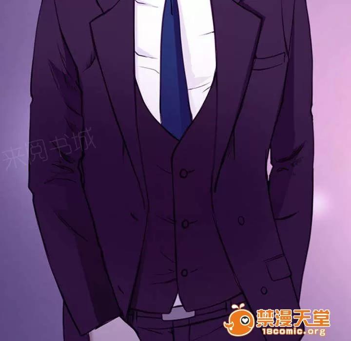 死亡的假象 57 第21页