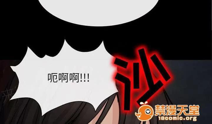 死亡的假象 57 第35页