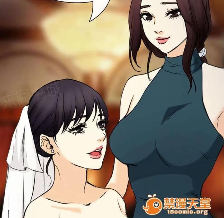 死亡的假象 57 第37页