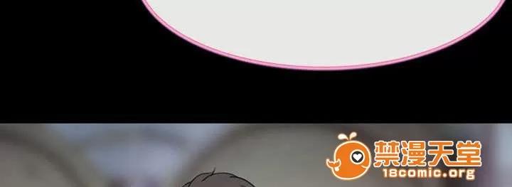 死亡的假象 57 第44页
