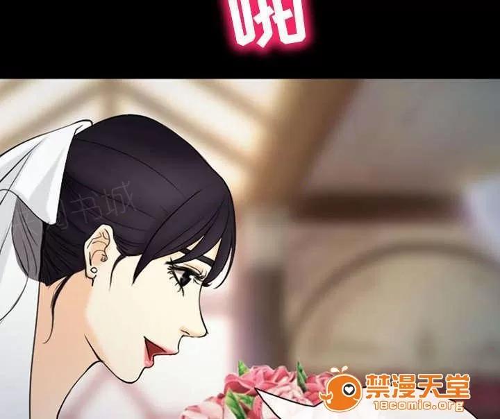 死亡的假象 57 第46页