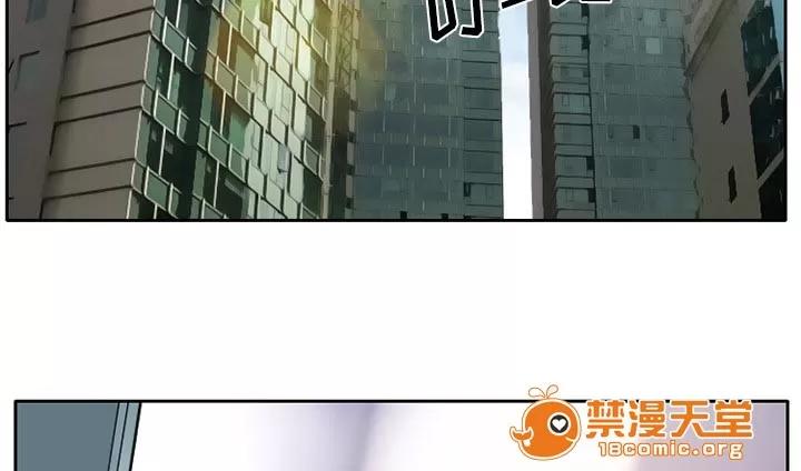 虛榮與謊言 2 第10页