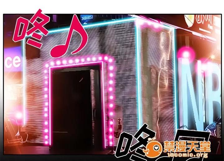 虛榮與謊言 3 第1页
