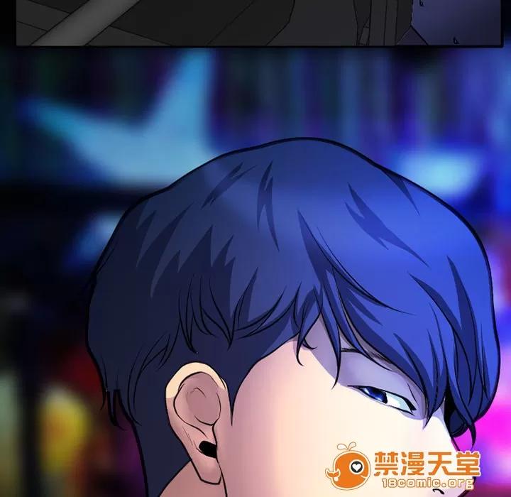 虛榮與謊言 3 第10页