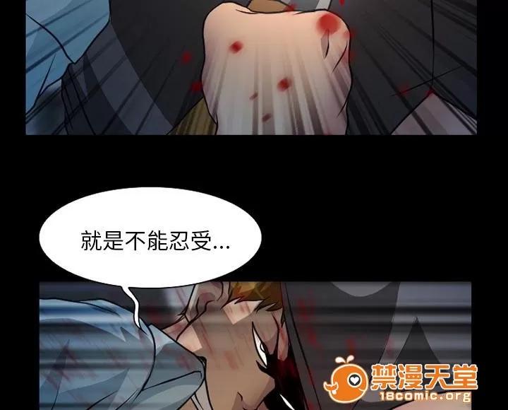 虛榮與謊言 5 第2页