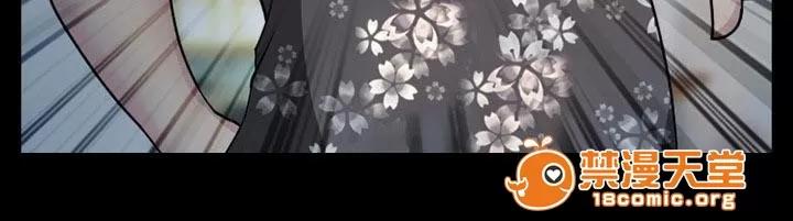 虛榮與謊言 5 第5页