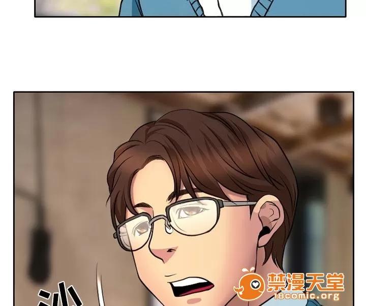 虛榮與謊言 5 第40页