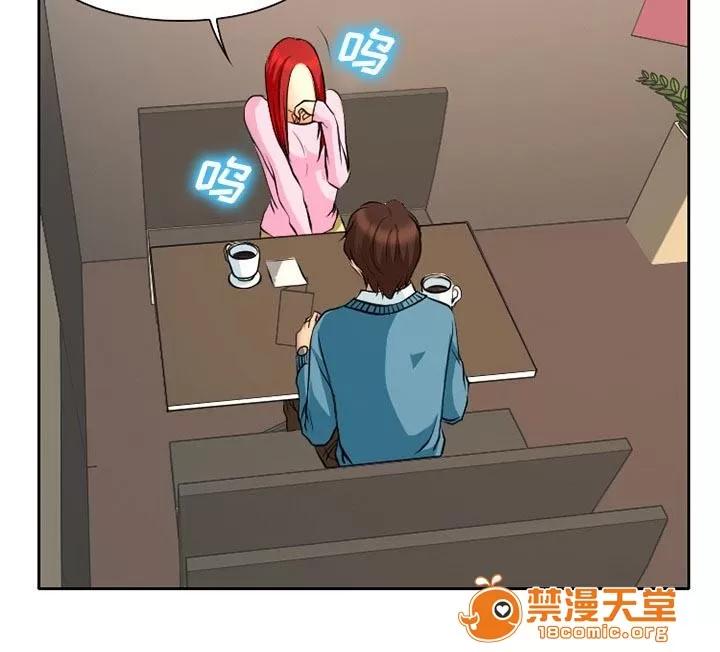虛榮與謊言 5 第42页