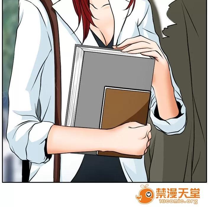 虛榮與謊言 6 第6页