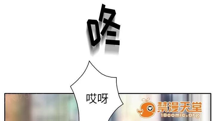 虛榮與謊言 6 第7页