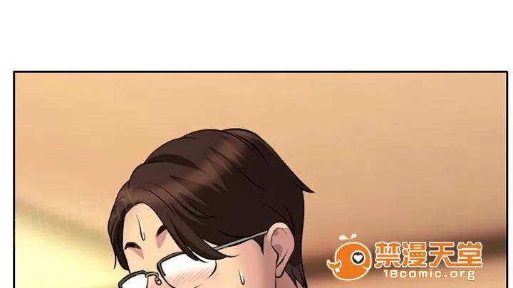 虛榮與謊言 6 第22页