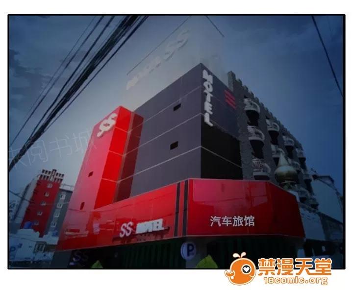 虛榮與謊言 7 第1页