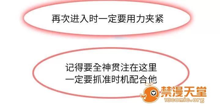 虛榮與謊言 7 第3页