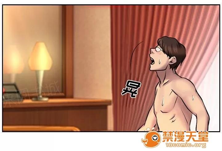 虛榮與謊言 7 第4页