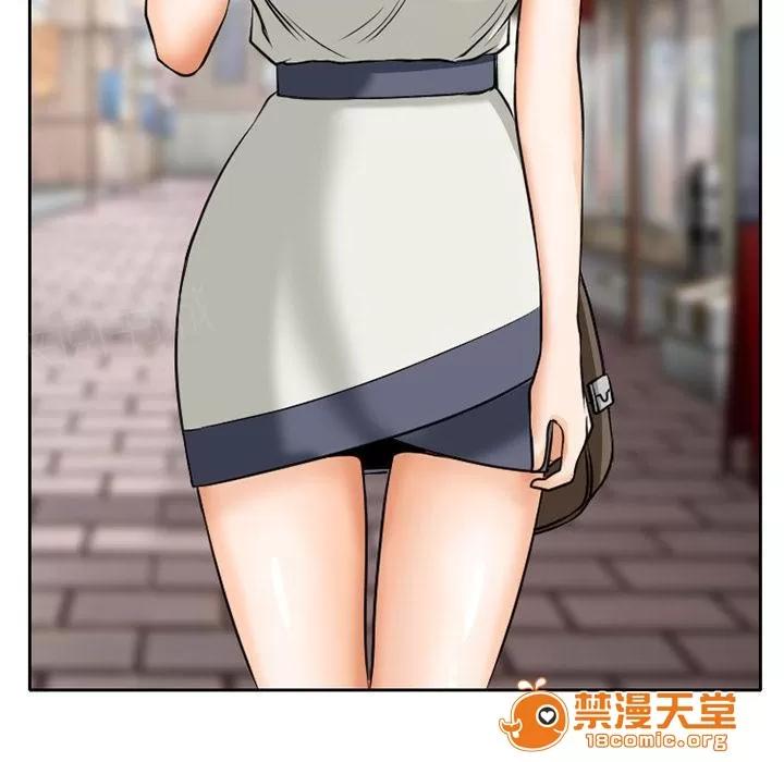 虛榮與謊言 7 第21页