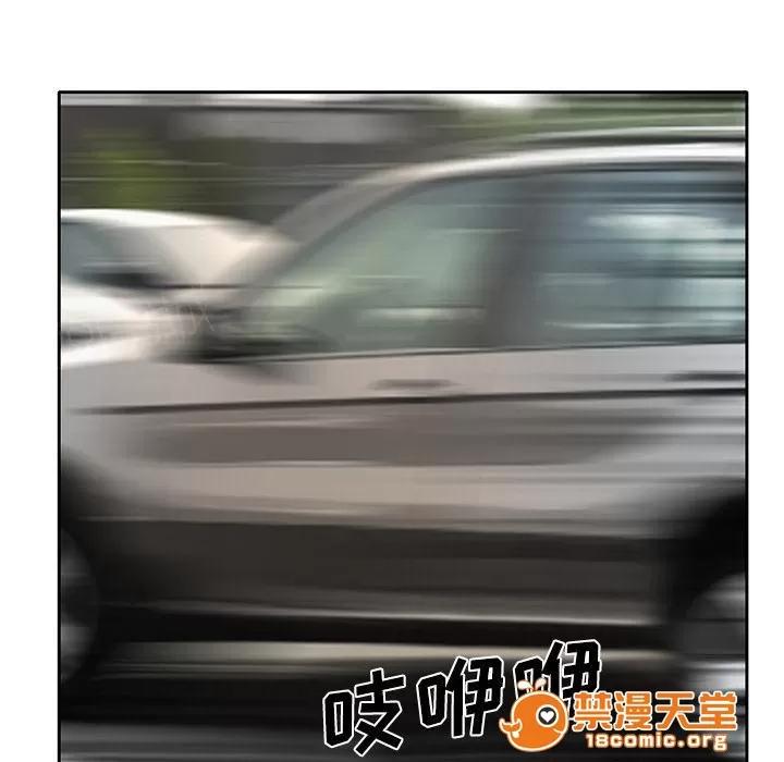 虛榮與謊言 8 第1页