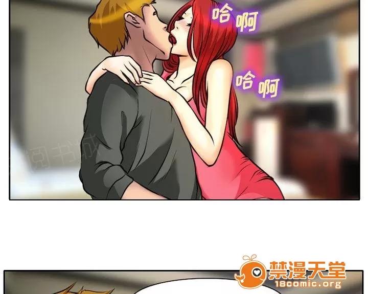 虛榮與謊言 8 第4页
